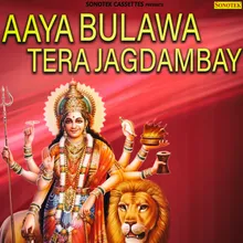 Aaya Bulawa Tera Jagdambay